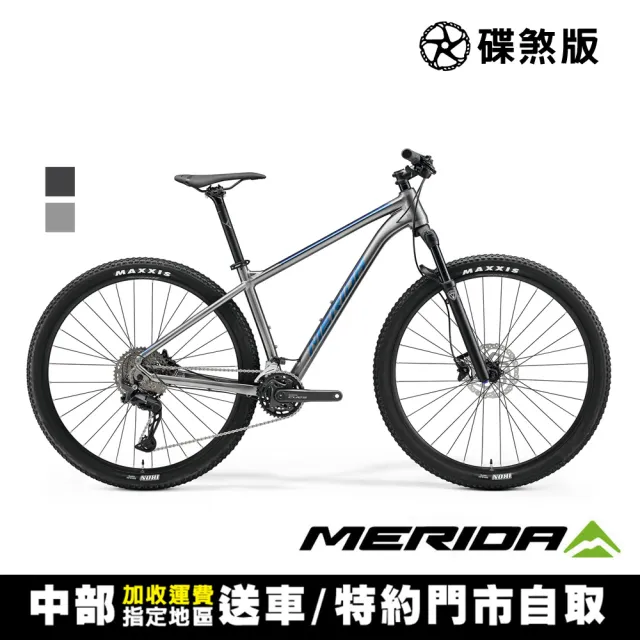 【MERIDA 美利達】BIG NINE 500 29吋輪徑單避震登山車(無附腳架/SHIMANO CUES傳動/大9/越野/XC/單車)