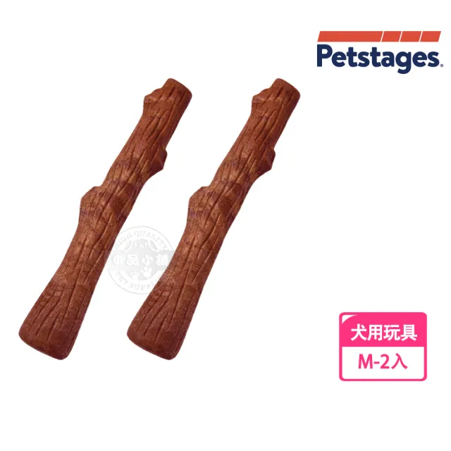 【Petstages】30144 BBQ史迪克-M -2入(散發的烤肉木香味吸引狗狗啃咬)