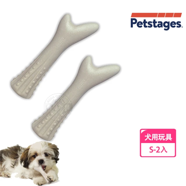 Petstages 668奇異鹿角-S x2入(自然脫落的真實鹿角合成 堅固耐咬)