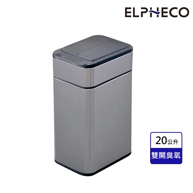 ELPHECO 不鏽鋼雙開除臭感應垃圾桶 ELPH9811U