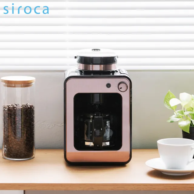 【Siroca】自動研磨咖啡機 SC-A1210RP(玫瑰金)