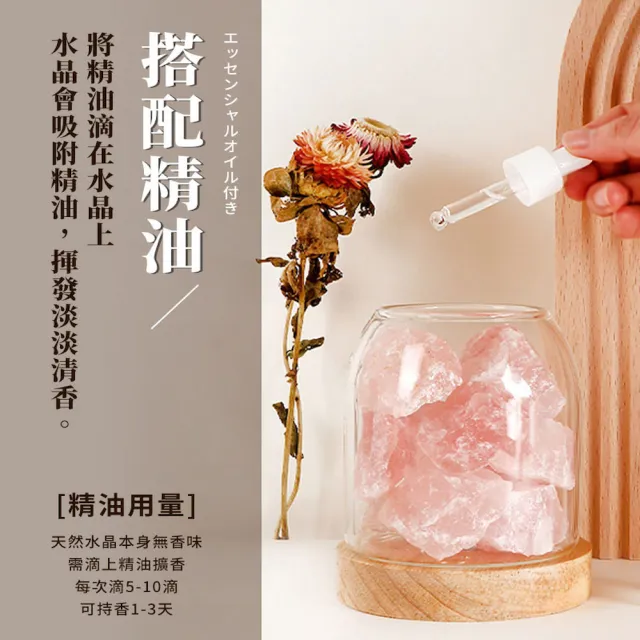 【DREAMCATCHER】五行開運水晶擴香燈 多款任選(五行水晶/水晶燈/開運轉運/招財/交換禮物)