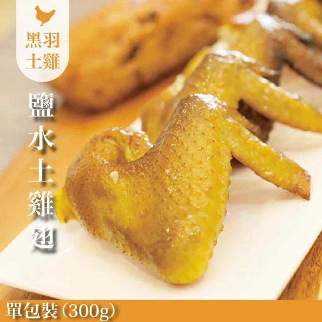 樂活e棧 素食年菜 黃金蘿蔔糕 1000gx1包-全素(年菜