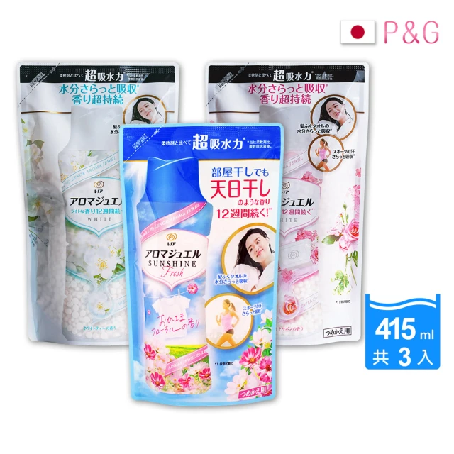 P&G 衣物消臭芳香豆470ML*3罐(玫瑰/翡翠微風/白茶
