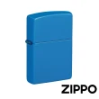 【Zippo】天空藍亮漆-素面-防風打火機(美國防風打火機)