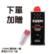 【Zippo】迷幻花紋金防風打火機(美國防風打火機)