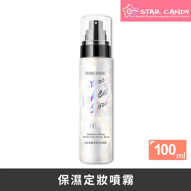 PRAMY 柏瑞美 磁吸定妝噴霧100ml(款式任選)優惠推