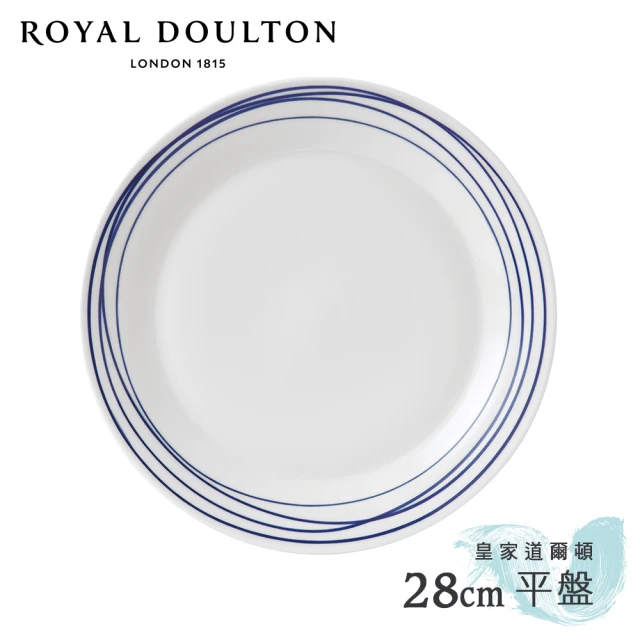 Royal Doulton 皇家道爾頓Royal Doulton 皇家道爾頓 海洋28cm平盤(海岸線)