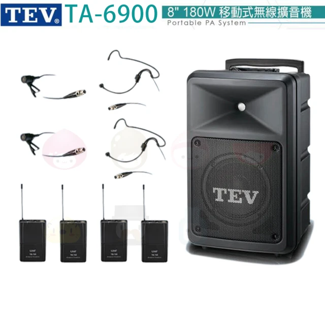 TEV TA-6900 配2領夾式+2頭戴式 無線麥克風(8吋180W移動式無線擴音機/無DC/無USB)