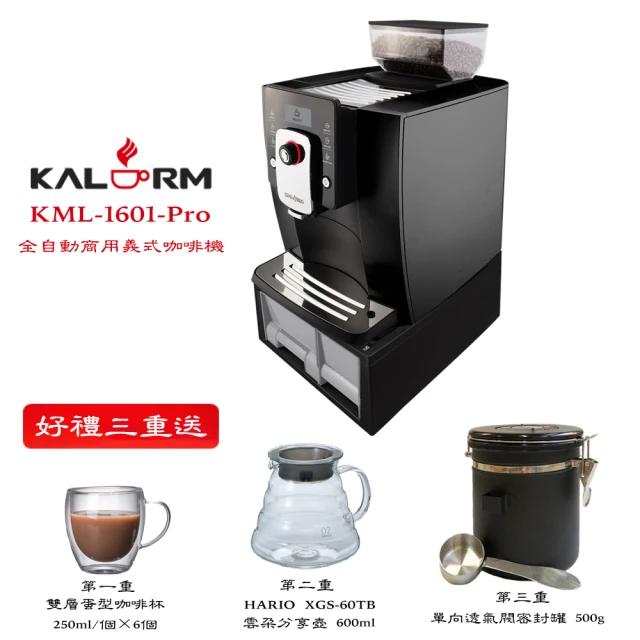 Kalerm 咖樂美 Kalerm 咖樂美 KLM-1601-PRO 義式全自動咖啡機(黑色 110V 到府安裝 使用教學服務)