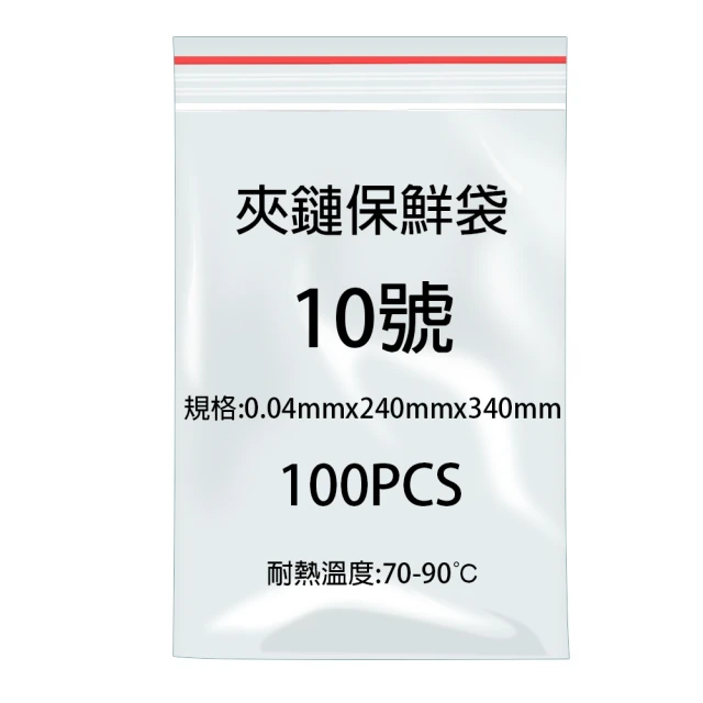 PE 12號 夾鍊袋 100入 340x450mm好評推薦