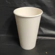 【伍禾】白色紙咖啡杯整箱1000個冷熱共用700ML口徑90