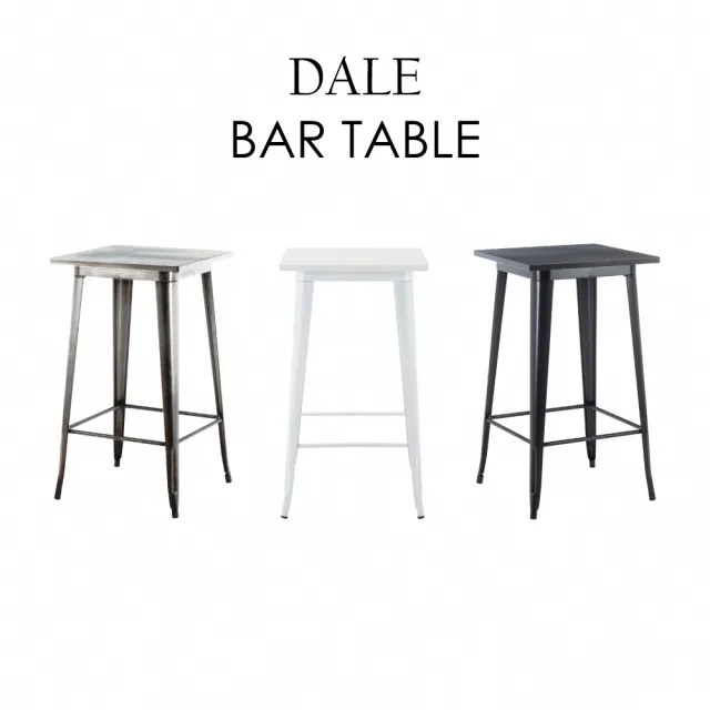 【E-home】Dale黛爾工業風金屬方形吧台桌-幅60cm 4色可選(高腳桌 餐桌)