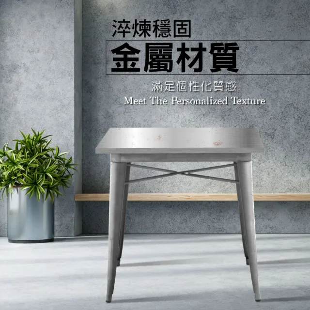 【E-home】Delia迪麗雅工業風金屬方形餐桌-幅80cm 4色可選(工業風 戶外)