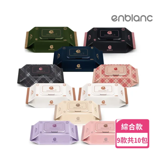 【ENBLANC】銀離子抗菌濕紙巾大包組合｜10包入718抽(韓國人氣第一品牌)