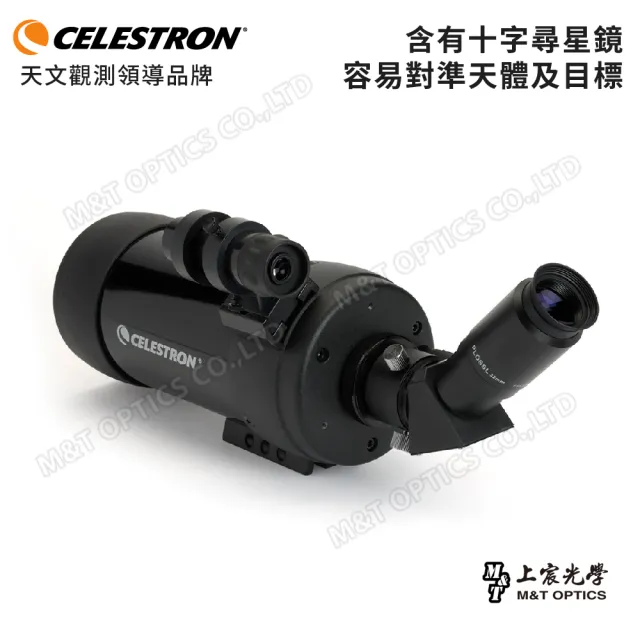 【CELESTRON】C90MAK攜帶型折反射式天文望遠鏡(台灣總代理公司貨保固)