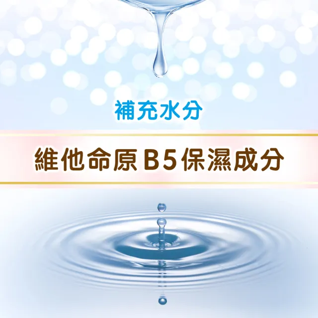 【LUCIDO-L 樂絲朵-L】捲度復活髮妝水超值3入組(250ml*3)