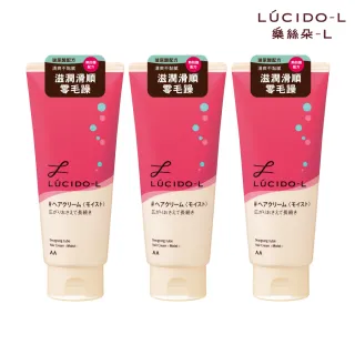 【LUCIDO-L樂絲朵-L】保濕整髮造型乳超值3入組(150g*3)