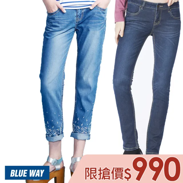 【BLUE WAY】女款 寬褲 涼感 顯瘦 男友褲 牛仔褲_多款任選- ET BOiTE 箱子