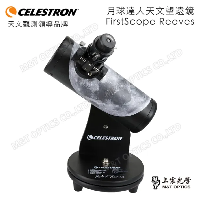 【CELESTRON】Celestron 月球達人入門桌上型天文望遠鏡(總代理公司貨)