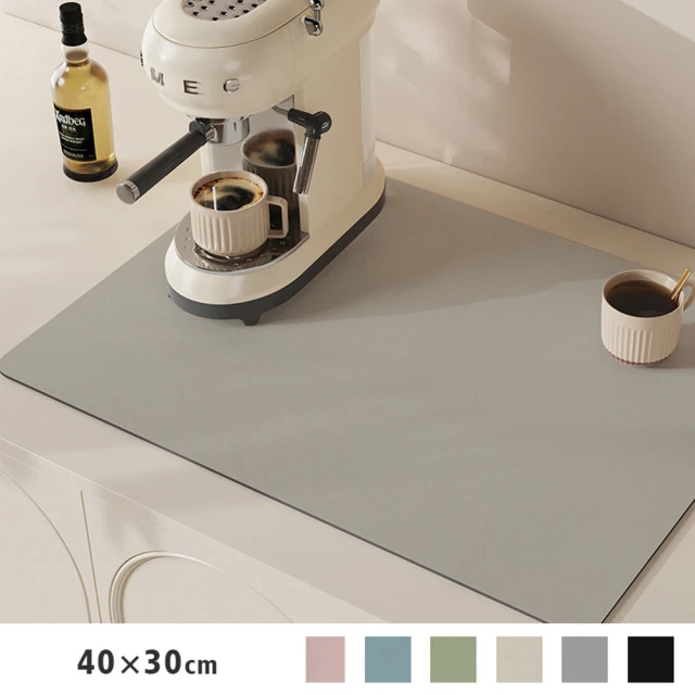 【JOCIYO】2入素色 咖啡機餐具瀝水墊 餐桌吸水墊(40x30cm)