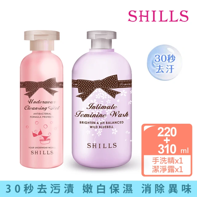 SHILLS 舒兒絲 植萃私密衣物手洗精/洗衣精+奇蹟嫩白調理潔淨露(私密清潔洗淨內褲/床單去污除血漬)