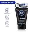 【NIVEA 妮維雅】男士淨涼/控油洗面乳100g系列x3入(控油/淨白/清爽/深極洗面潔顏乳乳)