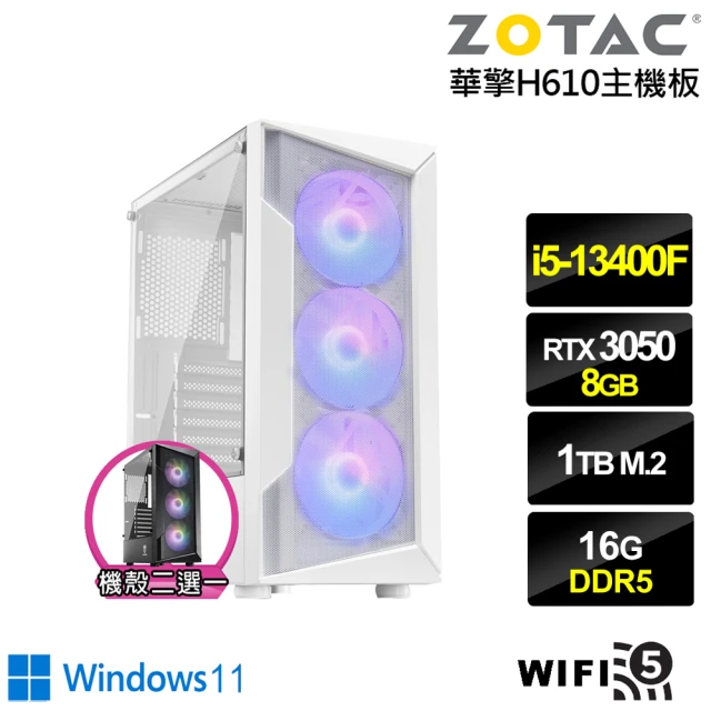 微星平台 i3四核GeForce RTX 3050{斷劍魔煞