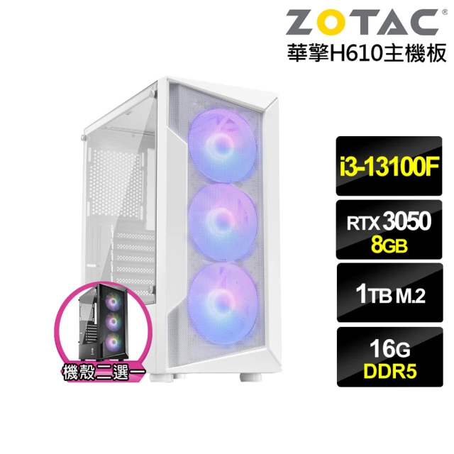 NVIDIANVIDIA i3四核GeForce RTX 3050{聖戰武官}電競電腦(i3-13100F/華擎H610/16G/1TB)