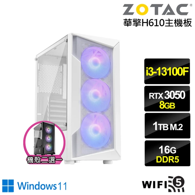 華碩平台 i5十核GeForce RTX 4070 Win1