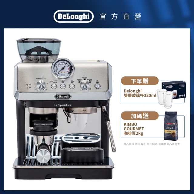 Delonghi EC885.M 半自動義式咖啡機 推薦