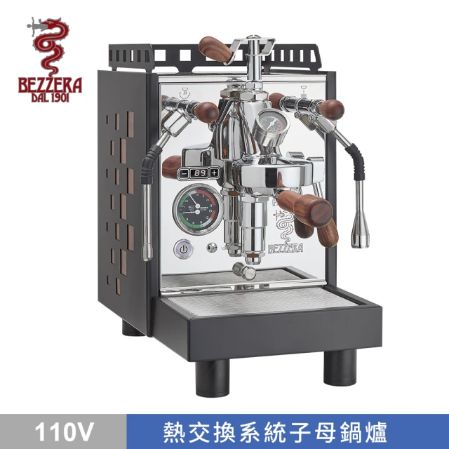 BEZZERA 貝澤拉 R ARIA TOP MN PID 附流量控制專業級半自動咖啡機110V-木柄把手(霧黑 / 方格版)