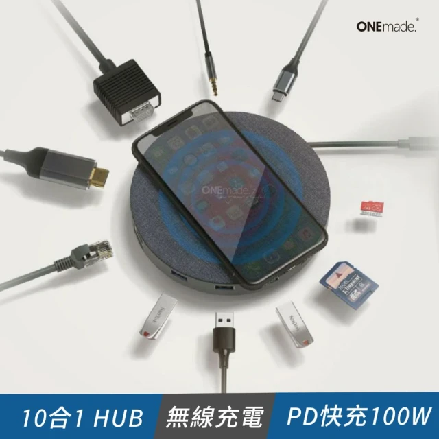 ONEmade 10in1/PD快充100w手機無線充電10