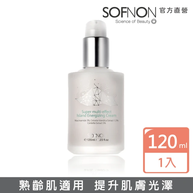 SOFNON 詩芙儂SOFNON 詩芙儂 肌因全方位冰島賦活乳(120ml)