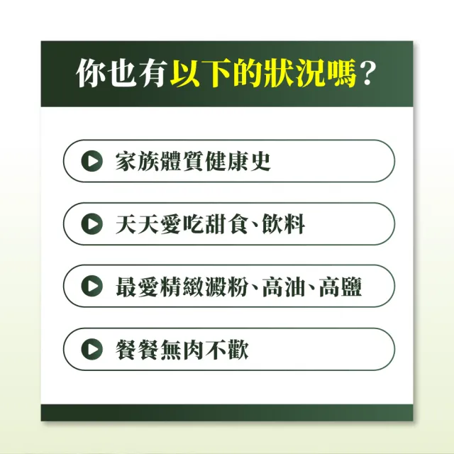 【御熹堂】唐貴妃 專利苦瓜胜-日本褐藻醣升級版1入組(一入60顆、穩醣平衡、醫生推薦、提升新陳代謝)