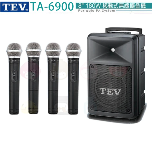 【TEV】TA-6900 配4手握式 無線麥克風(8吋180W移動式無線擴音機/無DC/無USB)