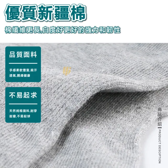 【S-SportPlus+】五指襪 一般款三入組運動襪 短襪(除臭襪 足弓襪 登山襪 襪子 長襪 中筒襪 棉襪)