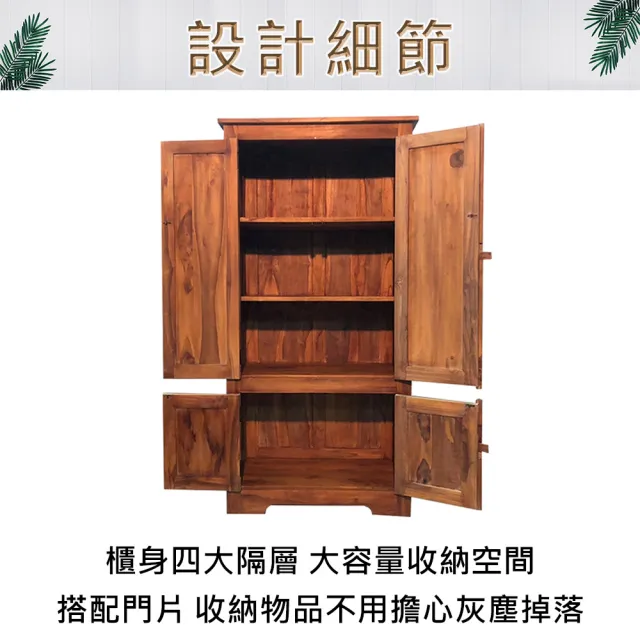 【吉迪市柚木家具】柚木復古書櫃 UNC1-48A(收納櫃 衣櫃 木櫃 書房 櫃子)