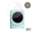 【RedMoon】vivo X100 Pro 5G / X100 9H厚版玻璃鏡頭保護貼 2入