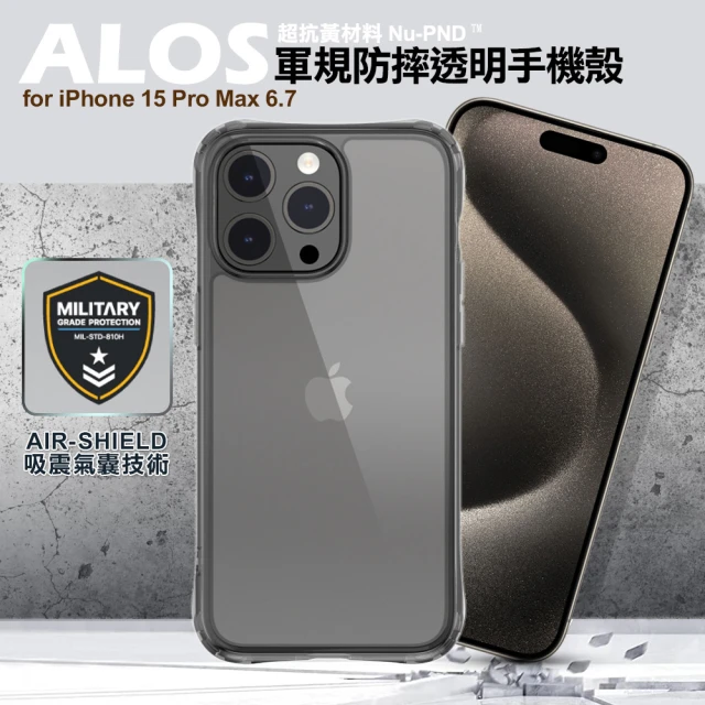 MAGEASY for iPhone15 Pro Max ALOS永不發黃軍規防摔透明手機殼