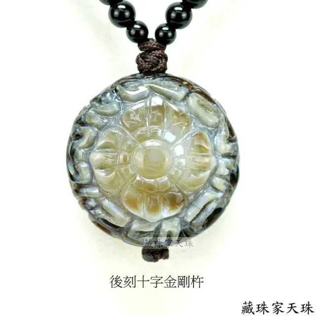 ディズニープリンセスのベビーグッズも大集合 藏珠家】34mm財咒天眼+十字金剛杵天珠項鍊- momo購物網- 好評 アクセサリー