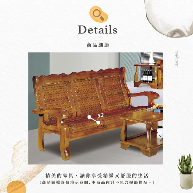 【Hampton 漢汀堡】巴恩斯南洋檜木實木三人椅(木沙發/木椅/實木椅)