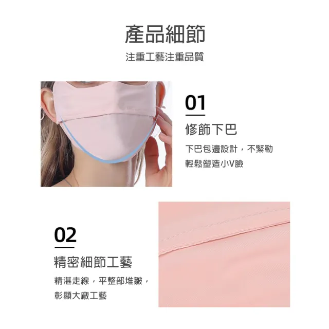 【NicoFun 愛定做】涼感冰絲透氣口罩1入 加強護眼角 防曬 透氣口罩 布口罩(涼感科技 抗紫外線 立體 可水洗)