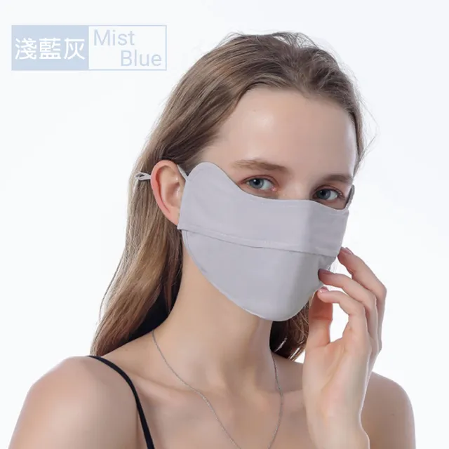 【NicoFun 愛定做】涼感冰絲透氣口罩 加強護眼角 防曬 透氣口罩 布口罩(涼感科技 抗紫外線 立體 6入組)