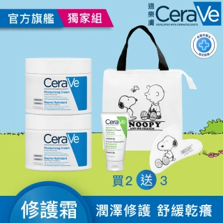 【CeraVe 適樂膚】Snoopy限量聯名組★長效潤澤修護霜 340g(臉部身體乳霜)