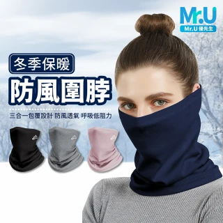 【Mr.U 優先生】限時買一送一 保暖圍脖 / 防曬頭巾_兩款可選 面罩 魔術頭巾(戶外騎車 運動 防風面罩 袖套)
