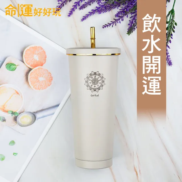【命運好好玩】招財可可不鏽鋼保冰（溫）杯