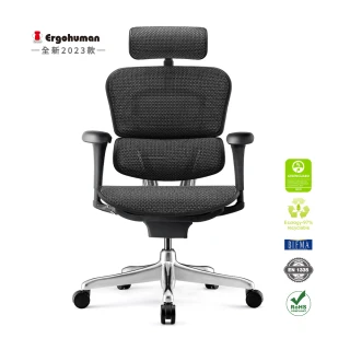 【ERGOHUMAN】ERGOHUMAN 特仕2.0 黑框 工作休憩 一鍵到位(護腰 護脊 人體工學椅 辦公椅 電腦椅)