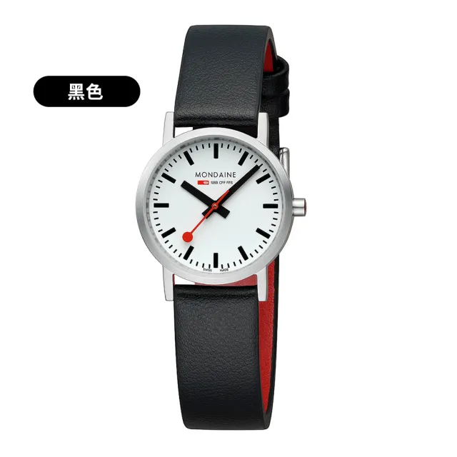 【MONDAINE 瑞士國鐵】Classic Vegan 葡萄皮革腕錶 瑞士錶(30mm 2色可選)