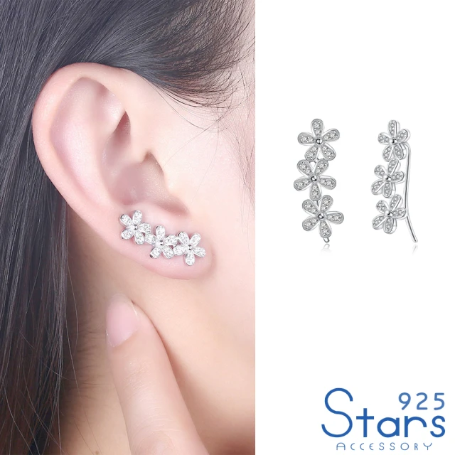 【925 STARS】純銀925耳環 美鑽耳環/純銀925微鑲美鑽花朵串飾造型耳環(白金色)